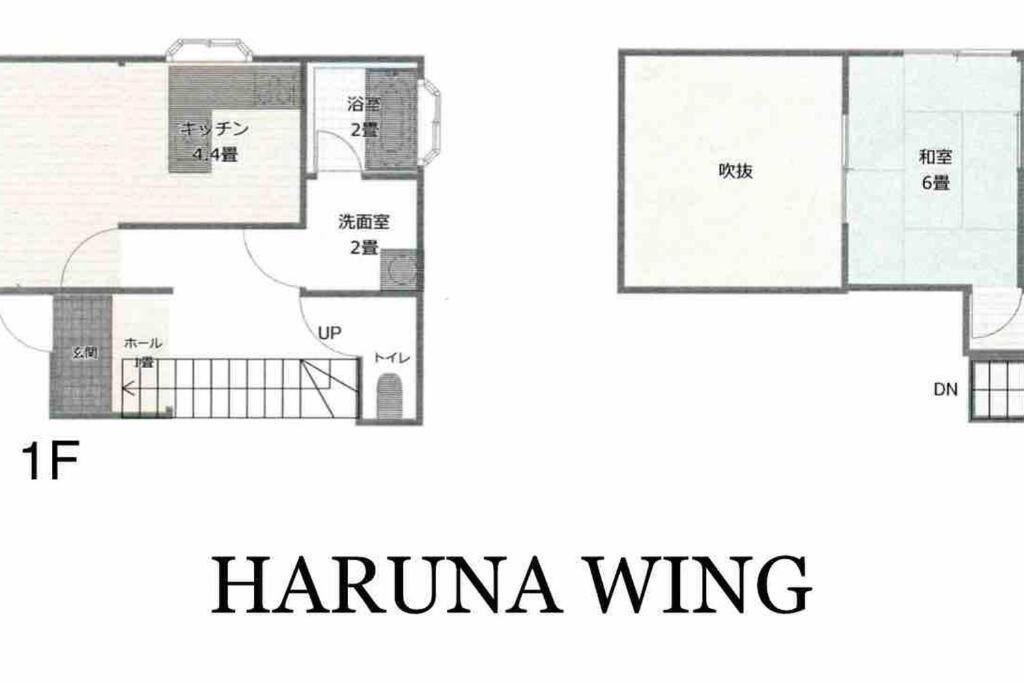 Haruna Wing Private Cottage In The Forest Overlooking The Golf Course Azumaiokozan ภายนอก รูปภาพ