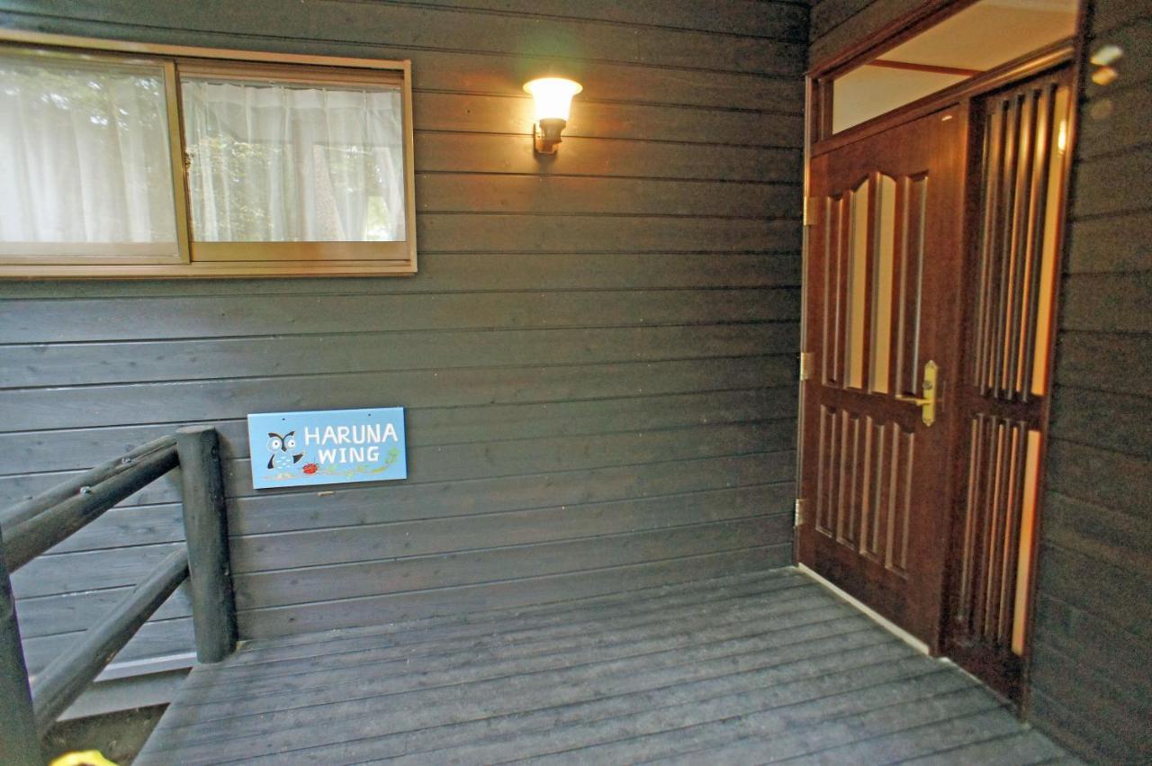Haruna Wing Private Cottage In The Forest Overlooking The Golf Course Azumaiokozan ภายนอก รูปภาพ